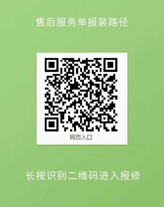 ​高效触达，全程守护：乐玩LEWIN售后如何做到快、准、稳？(图3)