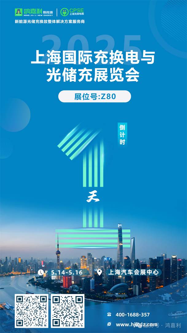 明天见！乐玩LEWIN2025CPSE展会现场直通指南！(图1)