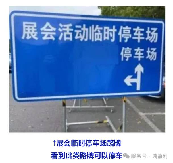 明天见！乐玩LEWIN2025CPSE展会现场直通指南！(图7)