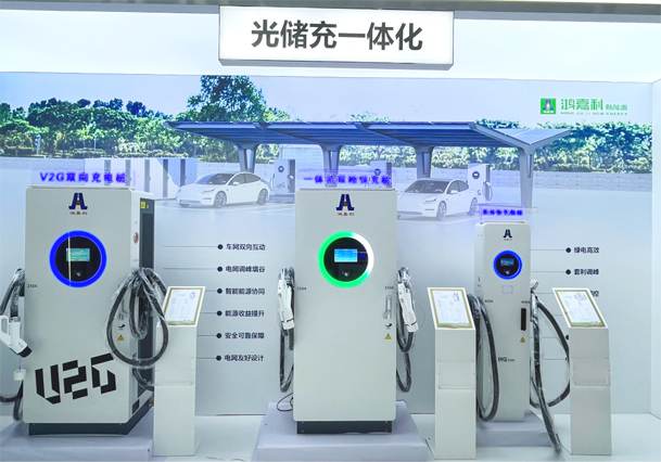 告别用电焦虑，光储充一体化如何改变能源格局(图4)