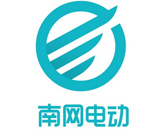 南网电动