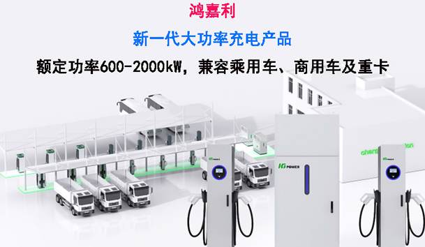 全球共振·零碳同行|乐玩LEWIN全新光储充方案闪耀RE+2025(图5)