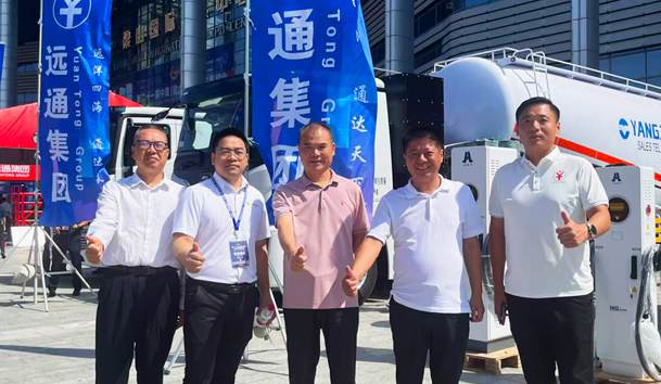 擎动新未来·共绘零碳路 | 乐玩LEWIN新能源携手远通集团重磅亮相梁山(图1)