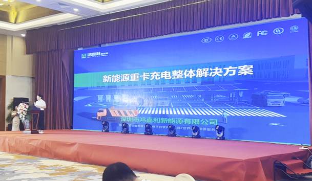 擎动新未来·共绘零碳路 | 乐玩LEWIN新能源携手远通集团重磅亮相梁山(图7)