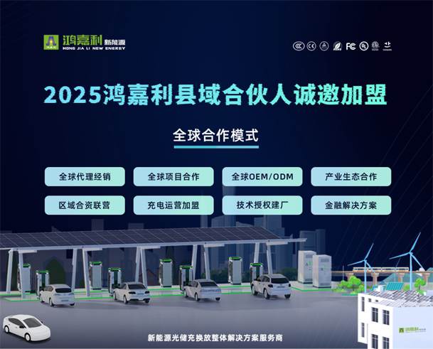 轻投资 高回报 稳收益 | 充电桩下乡红利，稳赚县域充电市场！(图4)